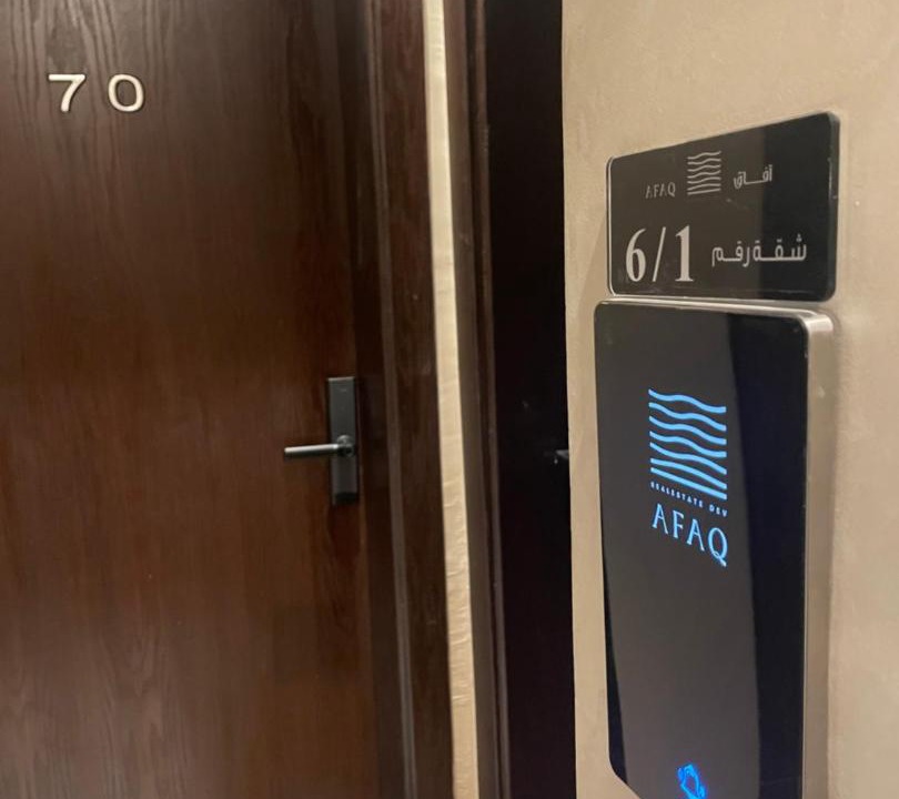 Photo of Bathroom in Al Wahah