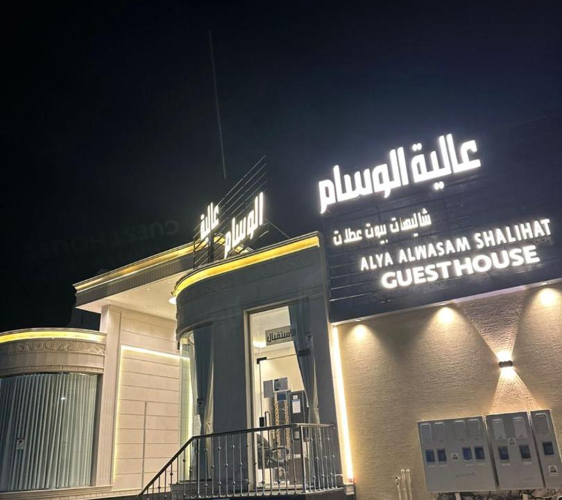 Photo of Others in Taif
