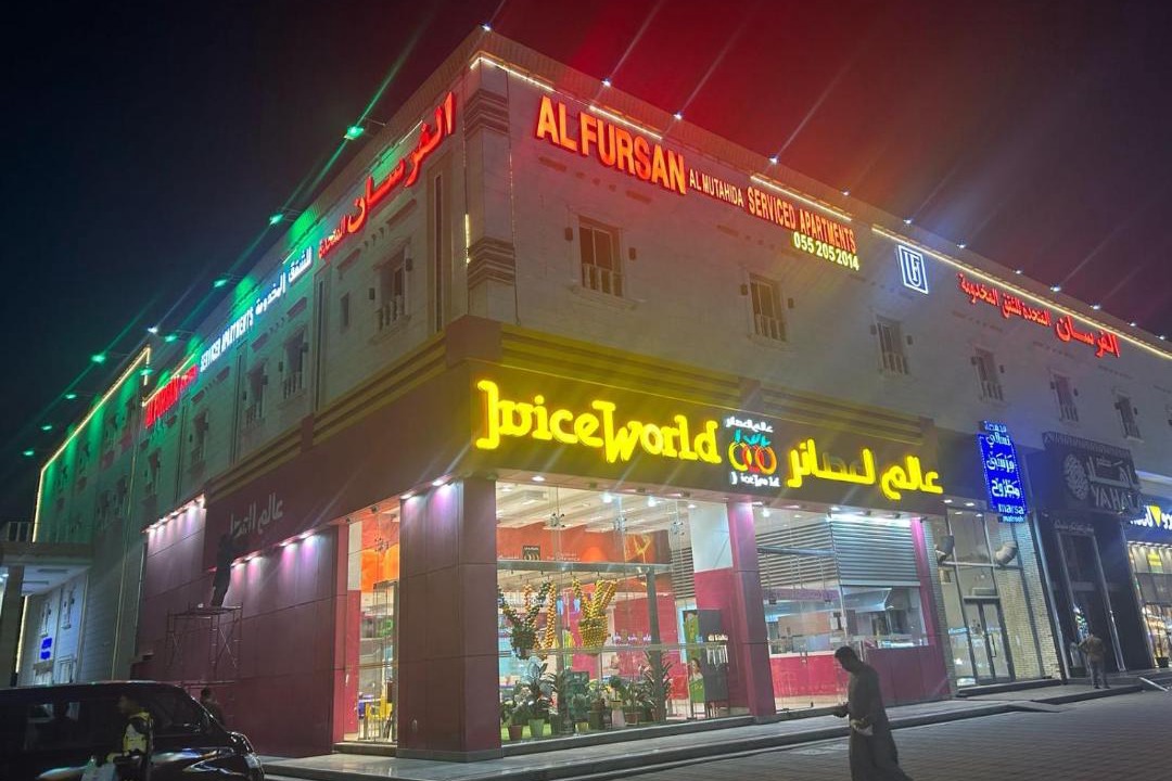 Photo of Others in Al-Hamadaniyah