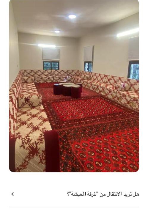 Photo of Others in 'Asir