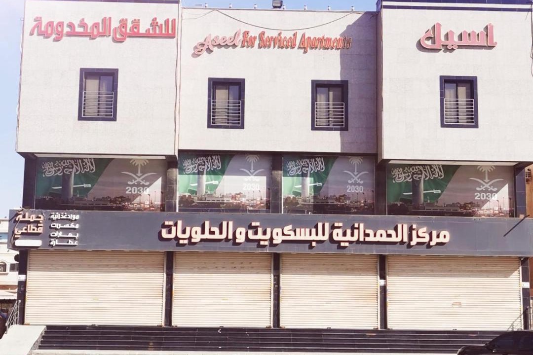 Photo of Others in Al-Hamadaniyah
