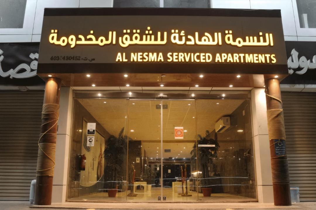 Photo of Buildings in Al Kura