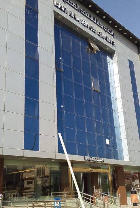 Photo of Others in Riyadh