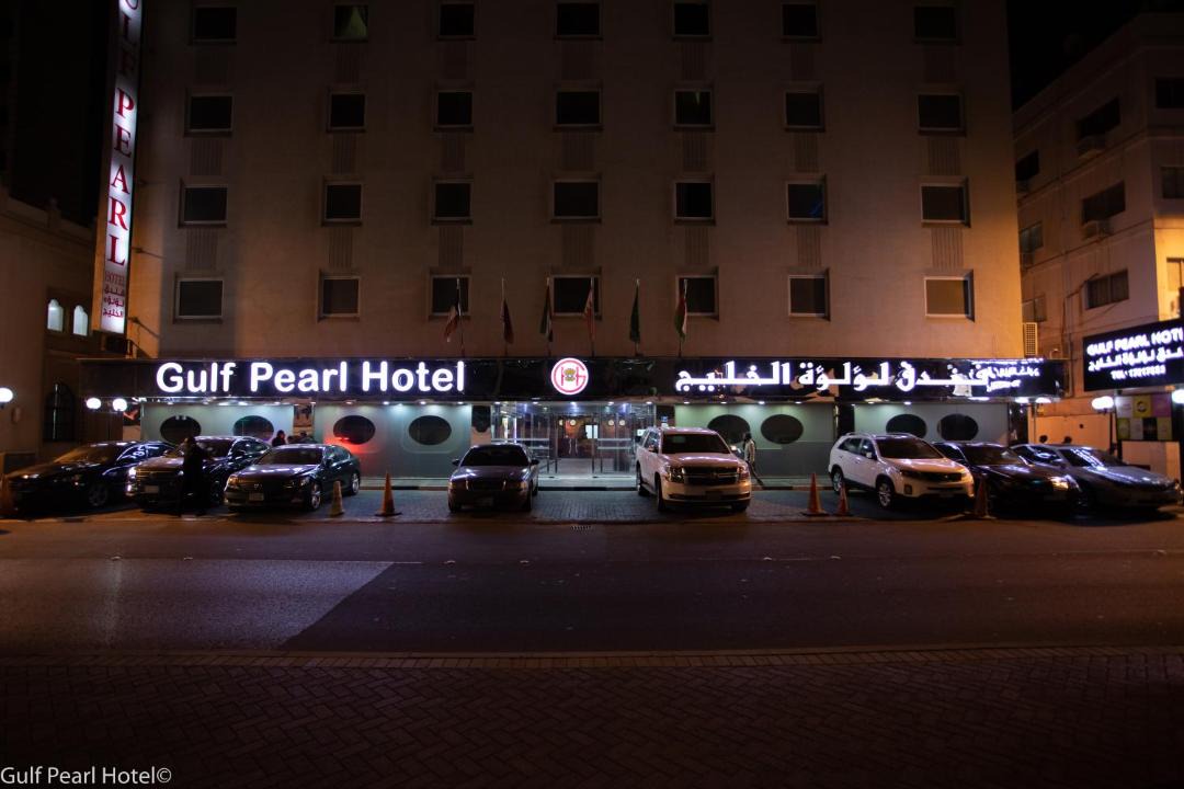 Photo of Others in Manama Center
