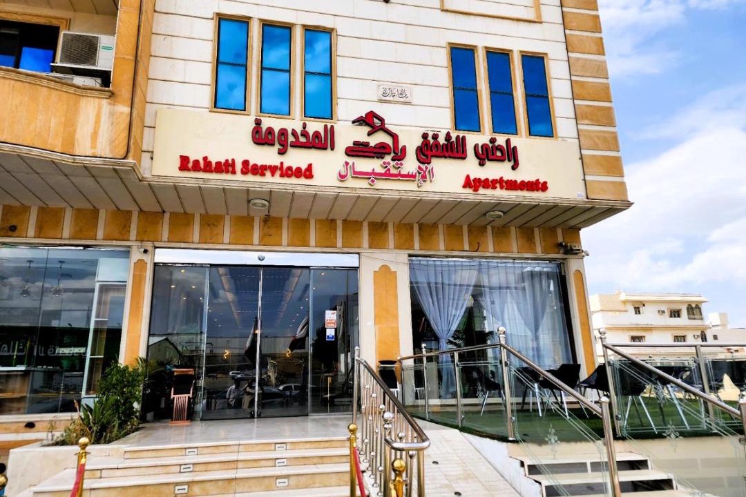 Photo of Others in Taif
