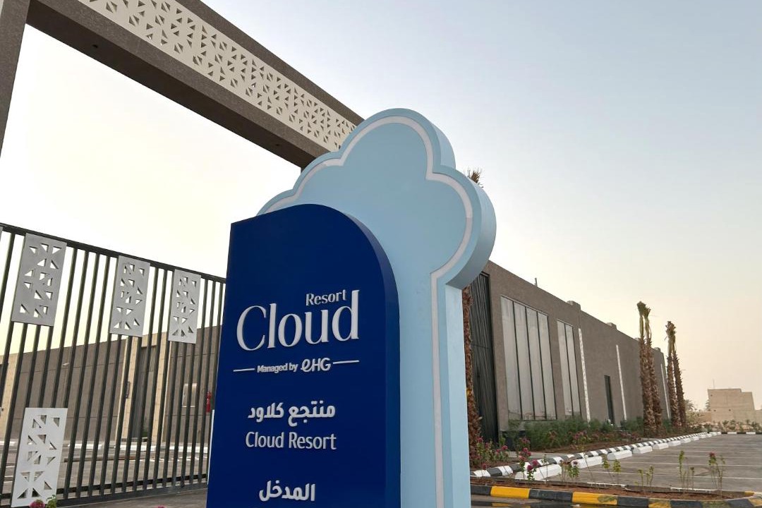 Photo of Others in Riyadh