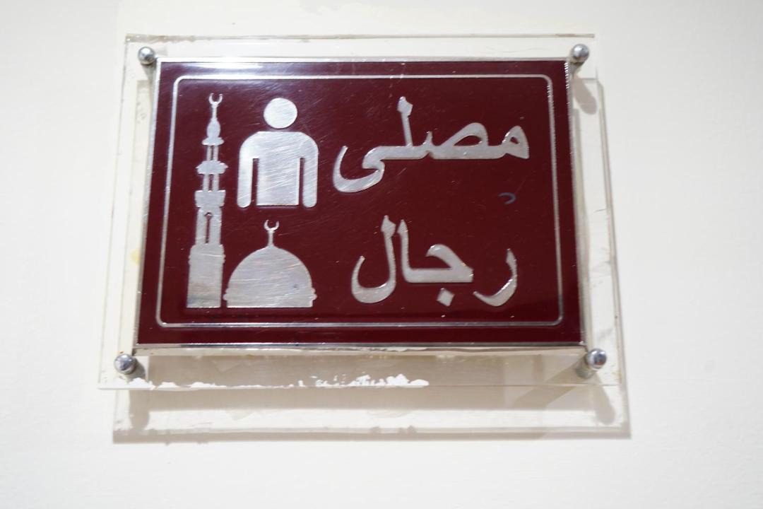 Photo of Others in Al Aziziyah