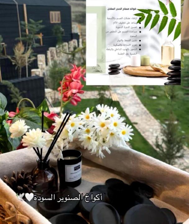 Photo of Others in Abha Al Jadidah
