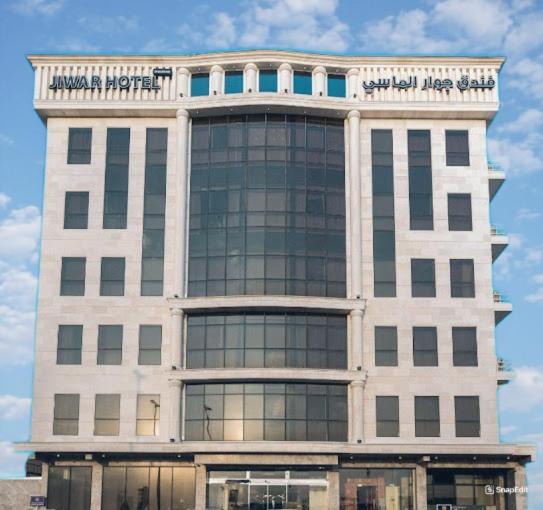 Photo of Others in Jeddah