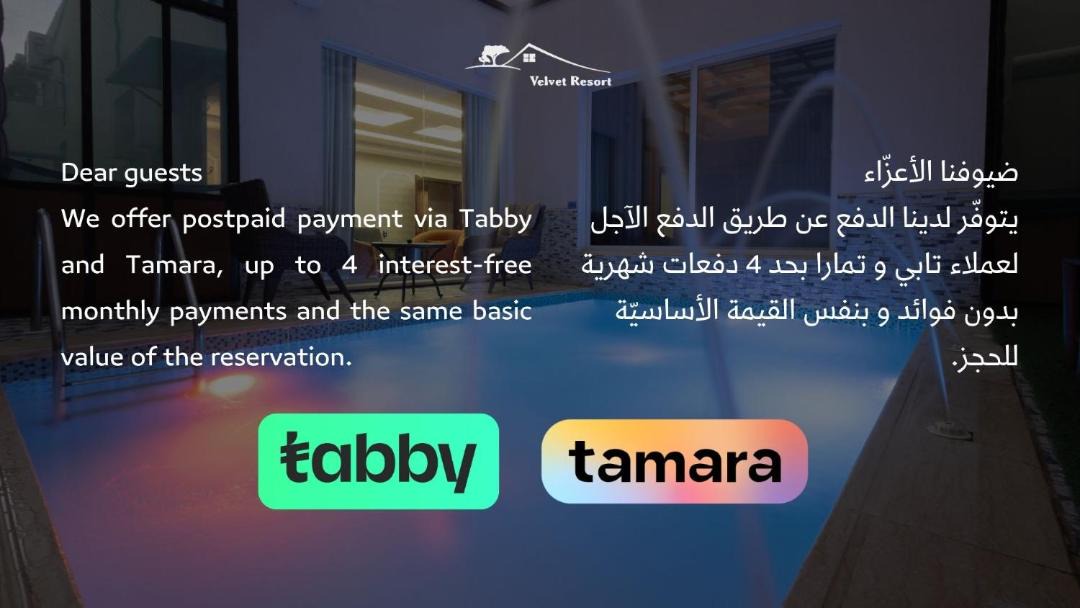 Photo of Others in Taif