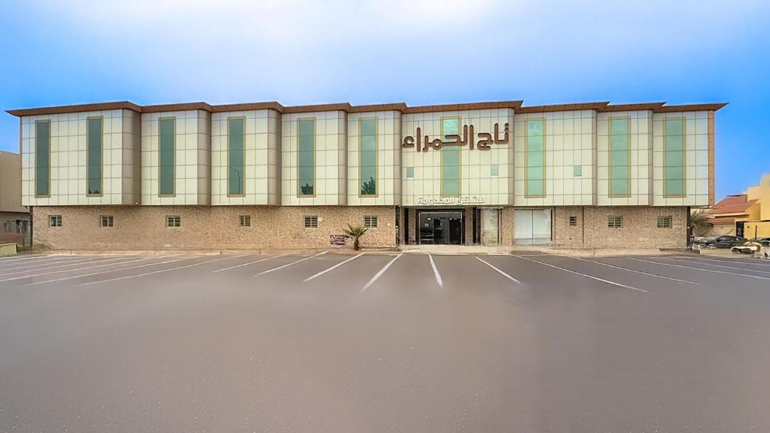 Photo of Others in Al Hamra