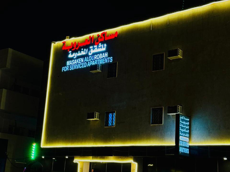 Photo of Others in Riyadh