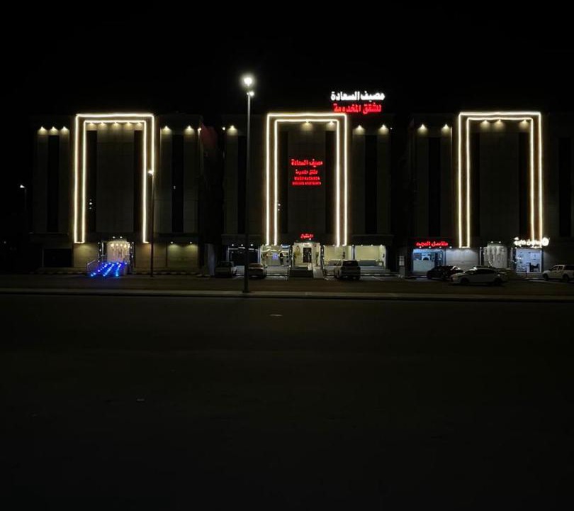 Photo of Others in Taif