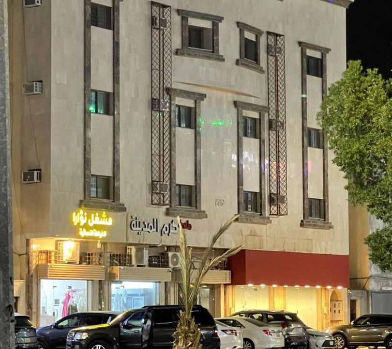 Photo of Others in Al Harra Al-Sharqiah