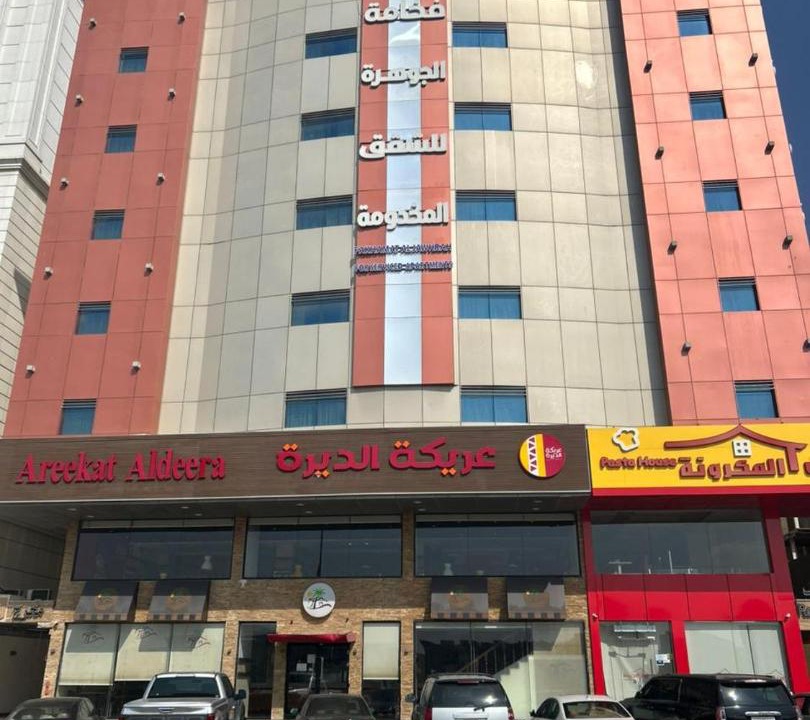 Photo of Others in Jeddah