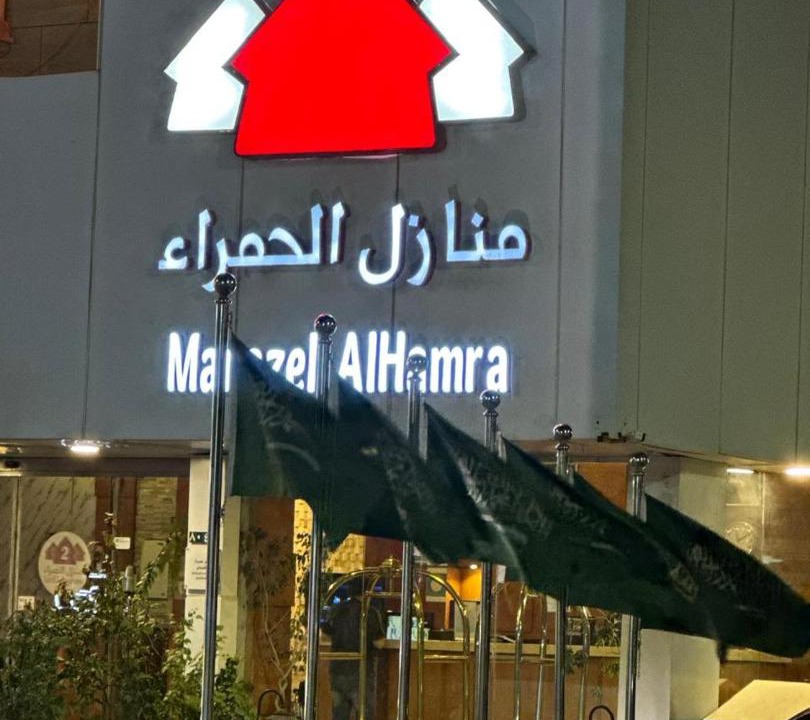 Photo of Others in Buraydah