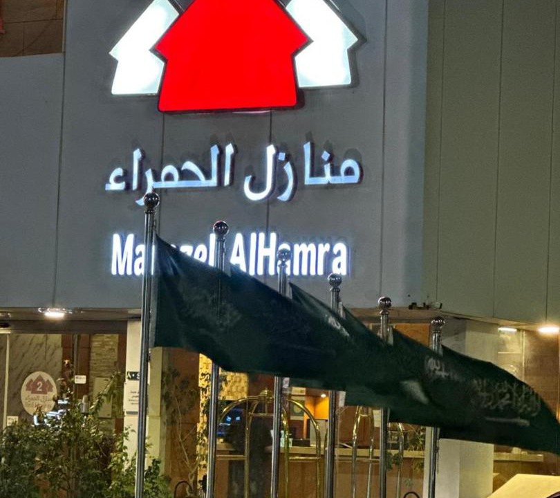 Photo of Others in Buraydah