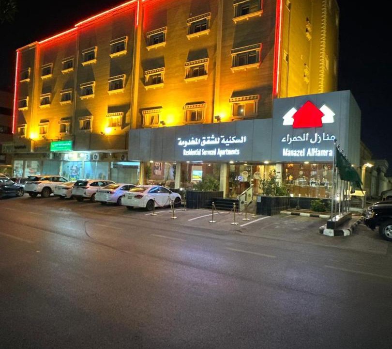 Photo of Others in Buraydah