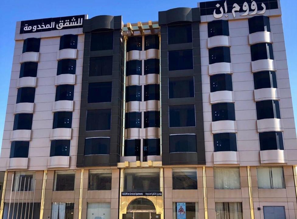 Photo of Others in Ha'il