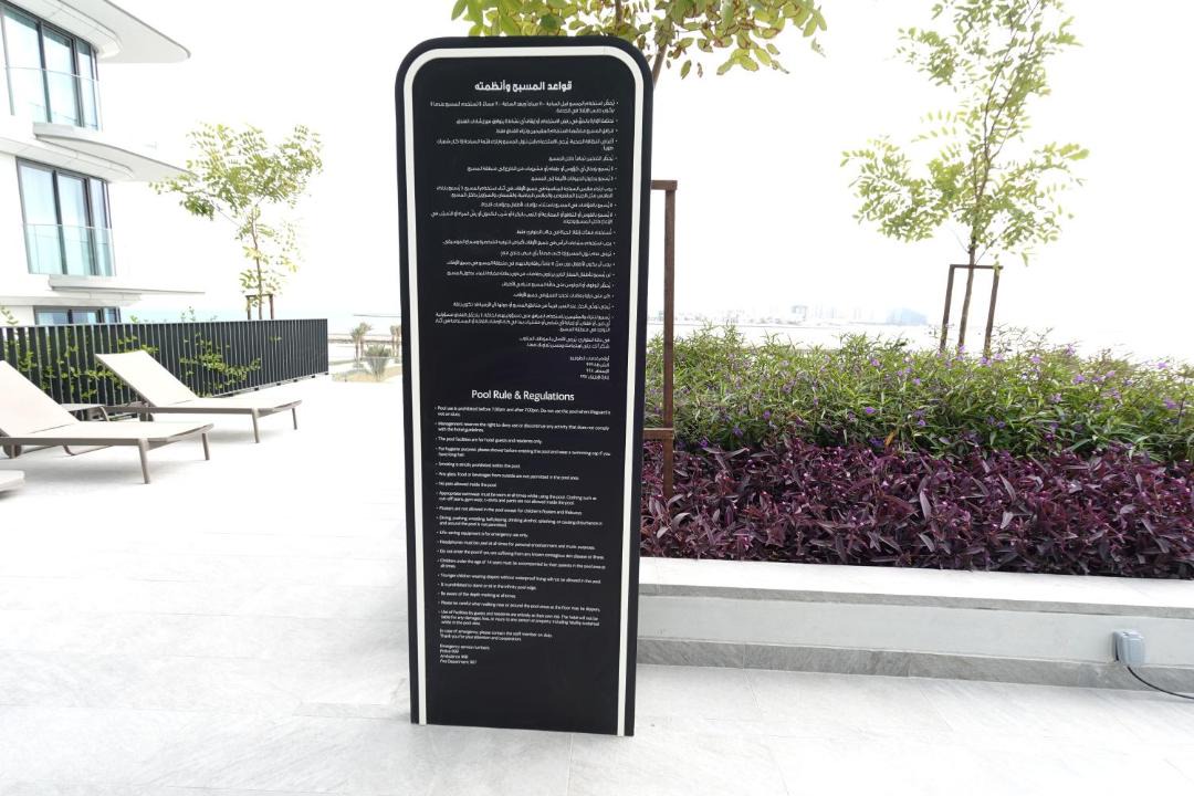 Photo of Others in Muharraq