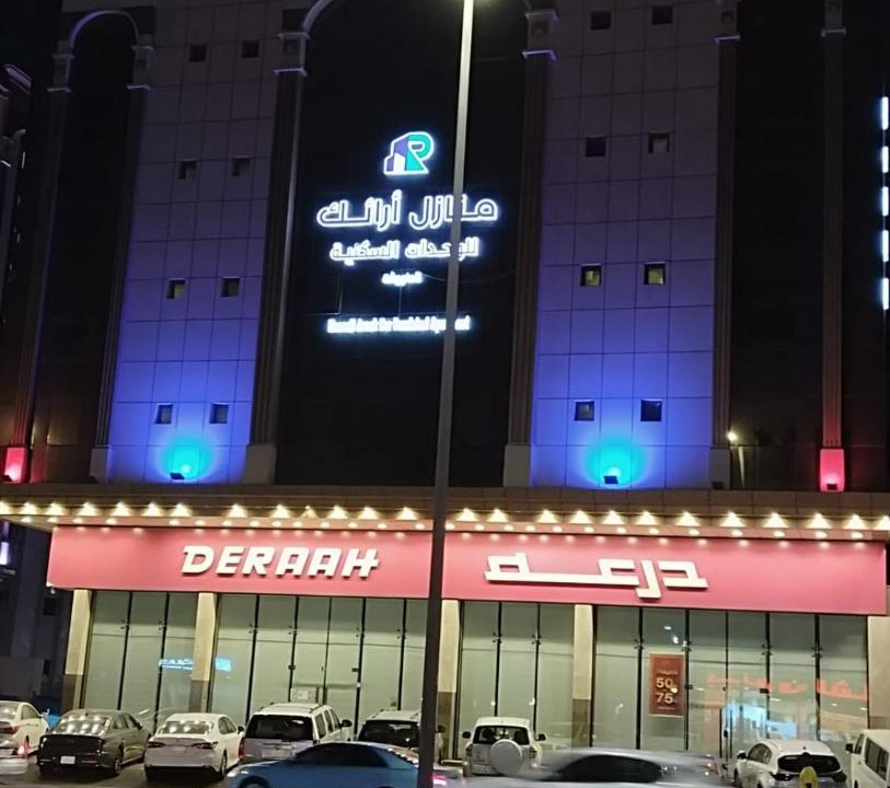 Photo of Others in Al Bawadi