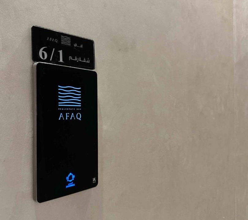 Photo of Bathroom in Al Wahah