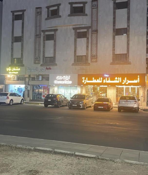 Photo of Others in Al Harra Al-Sharqiah