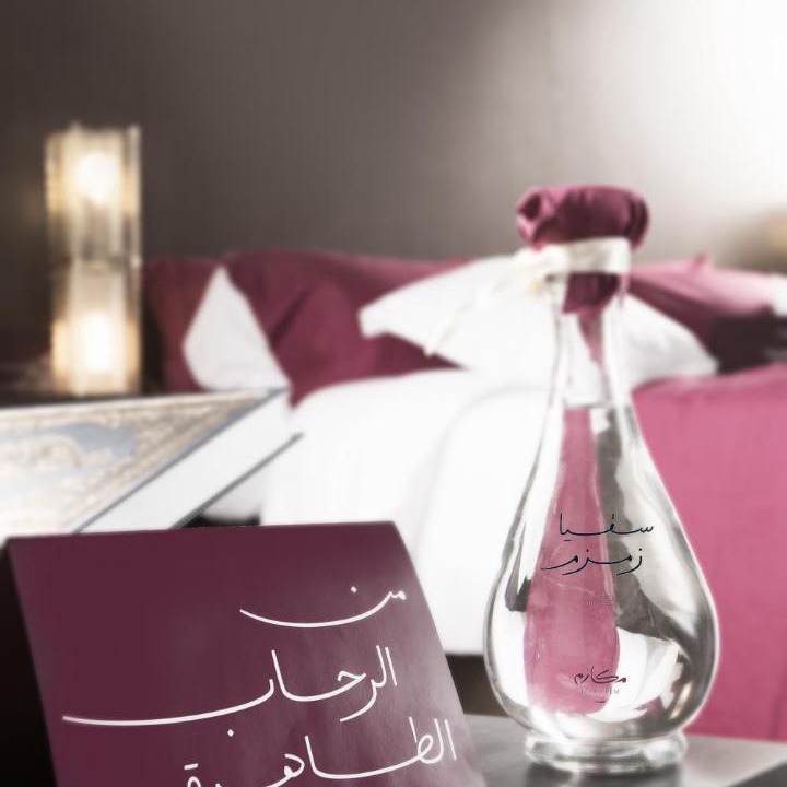 Photo of Others in Ajyad