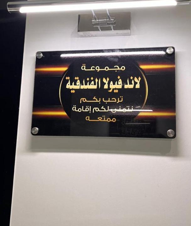 Photo of Others in Taif