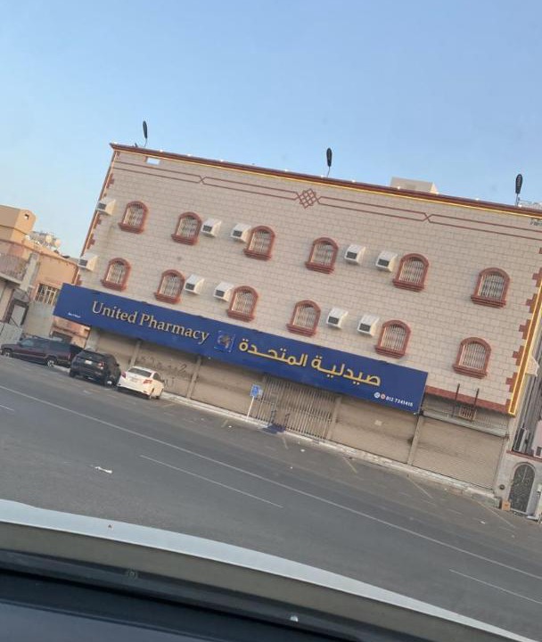 Photo of Others in Taif