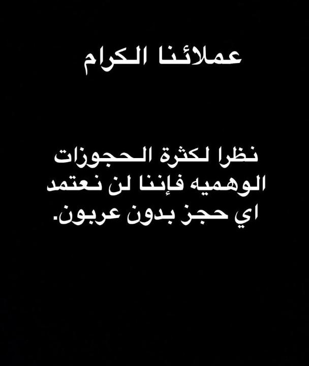 Photo of Others in Dhahban