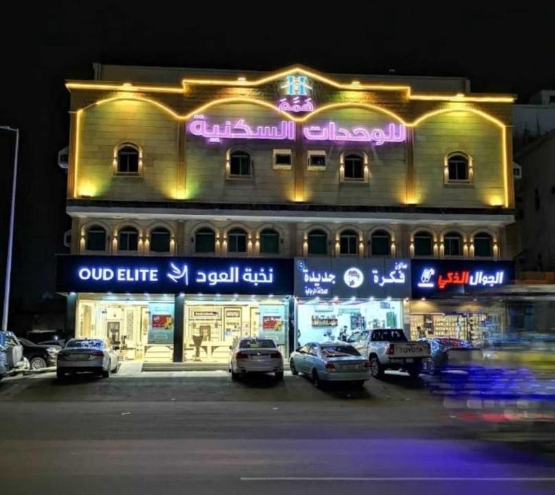 Photo of Others in Al Kura