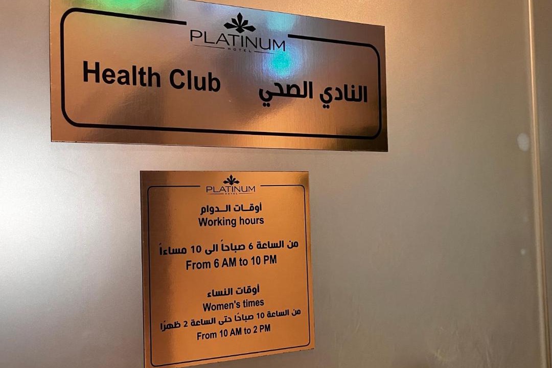 Photo of Others in Yanbu