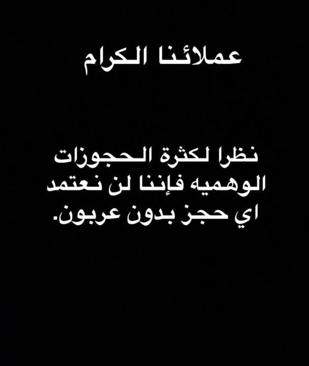 Photo of Others in Dhahban