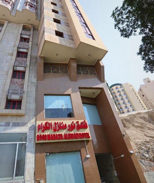 Photo of Buildings in Ajyad