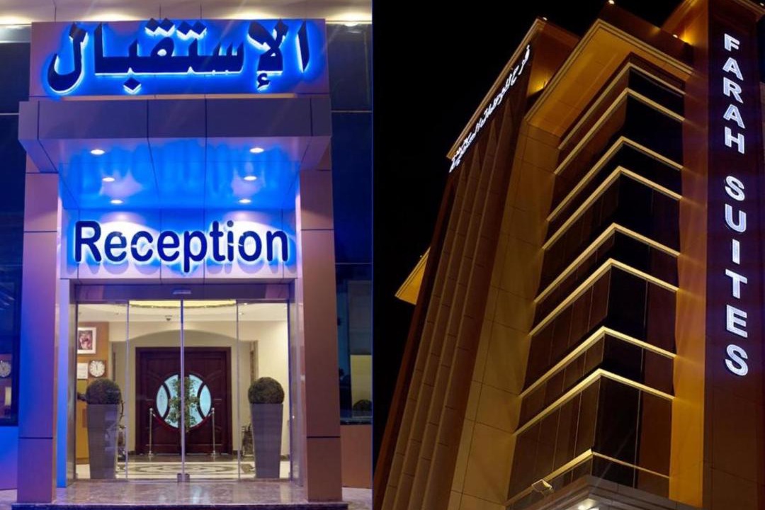 Photo of Buildings in Jeddah