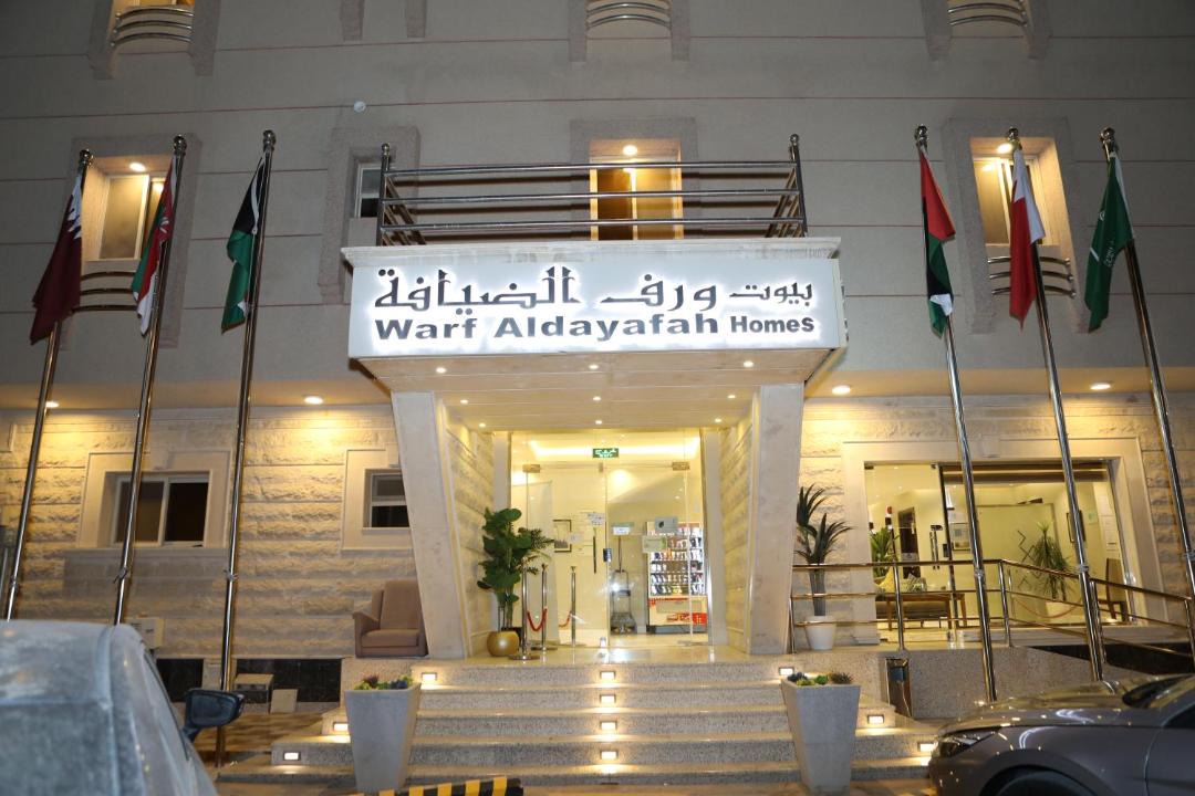 Photo of Others in Al Izdihar
