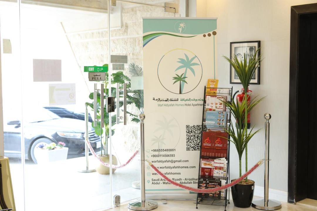 Photo of Others in Al Izdihar