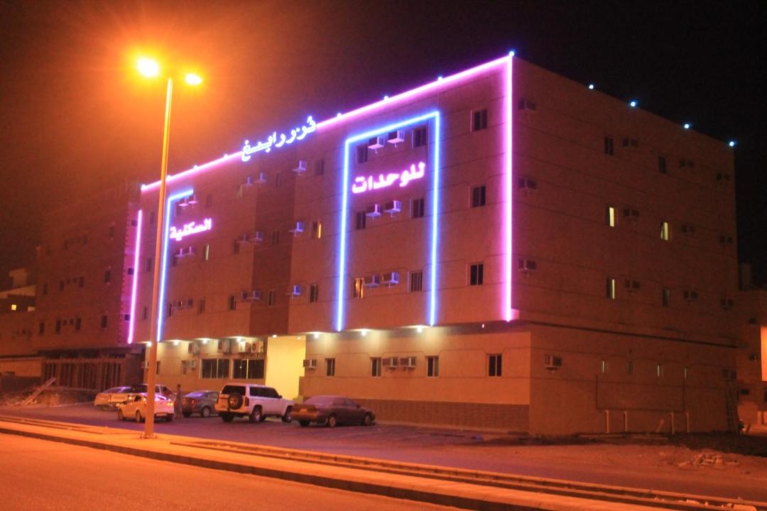 Photo of Others in Rabigh