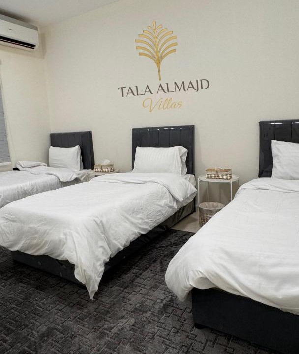 Photo of Bedroom in King Abdul Aziz Road