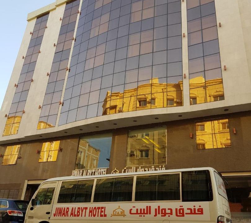 Photo of Others in Al Aziziyah