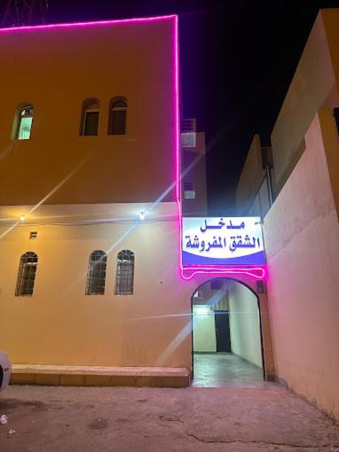Photo of Others in Riyadh