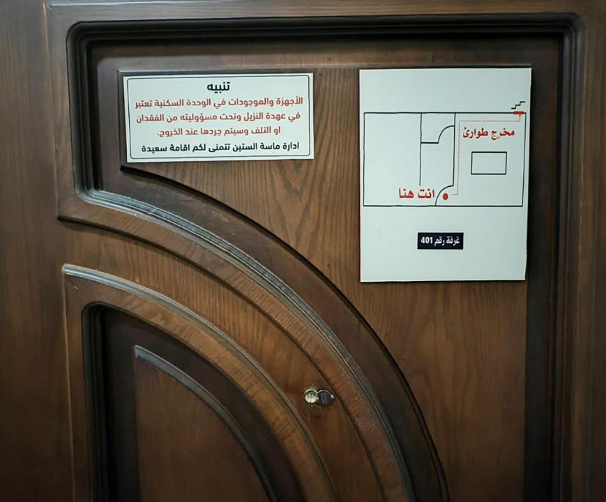 Photo of Others in Al Khafji