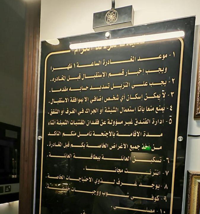 Photo of Others in Al Khafji