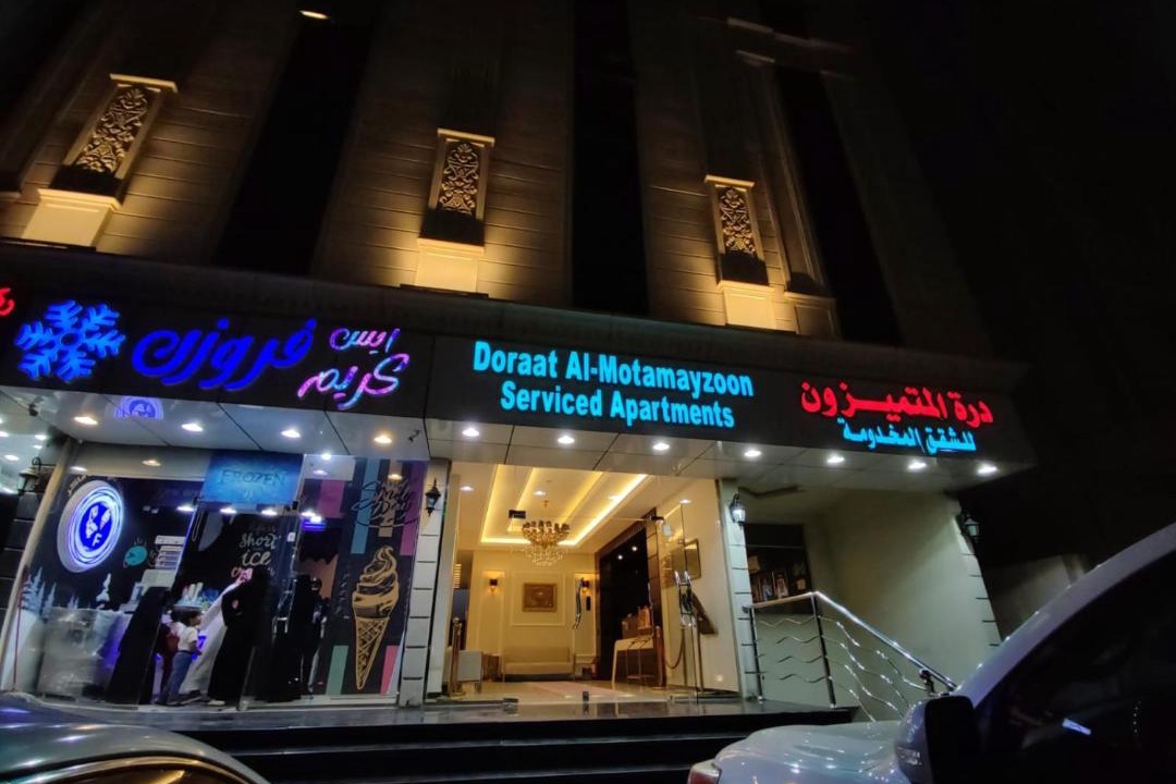 Photo of Others in Taif