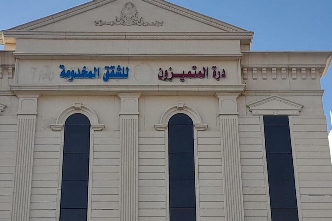 Photo of Others in Taif
