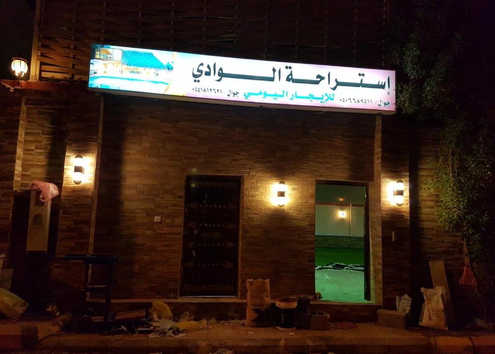 Photo of Others in Jeddah