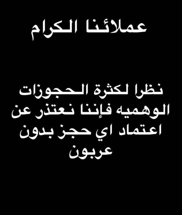 Photo of Others in Dhahban