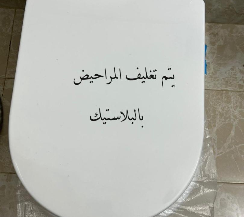 Photo of Others in Taif