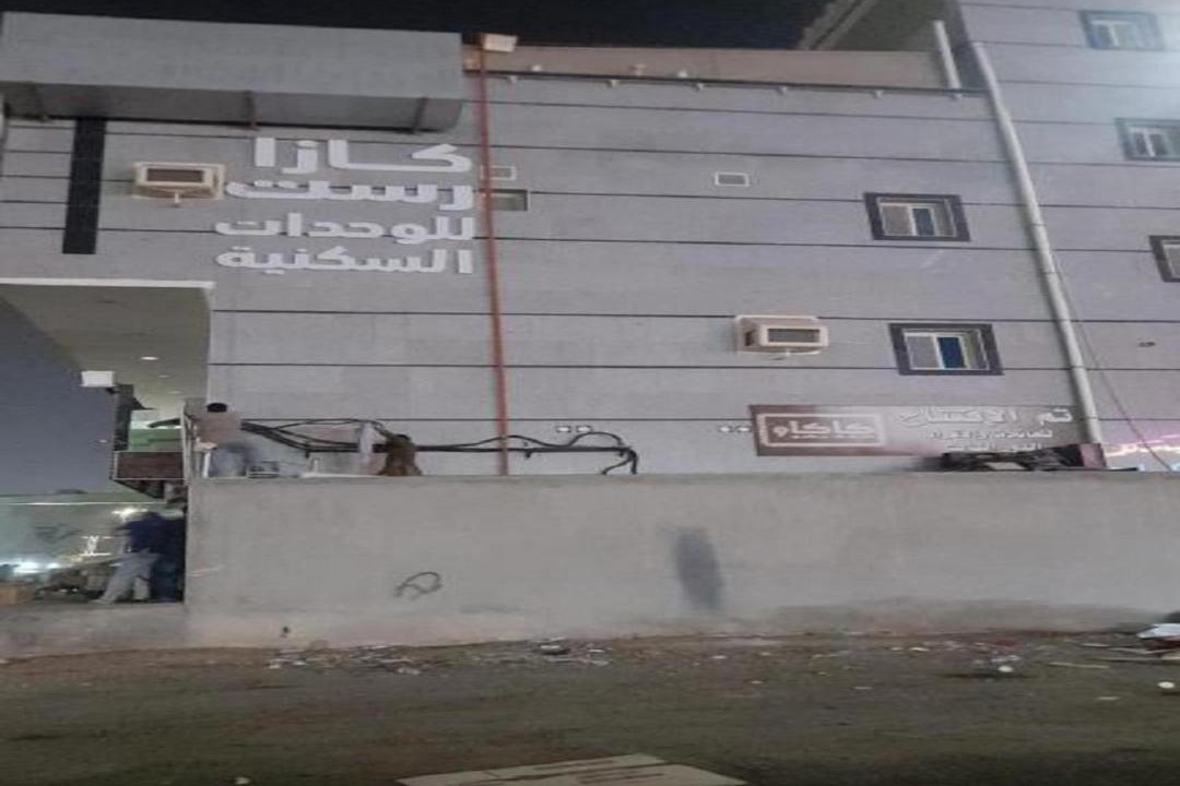 Photo of Others in Al Kura